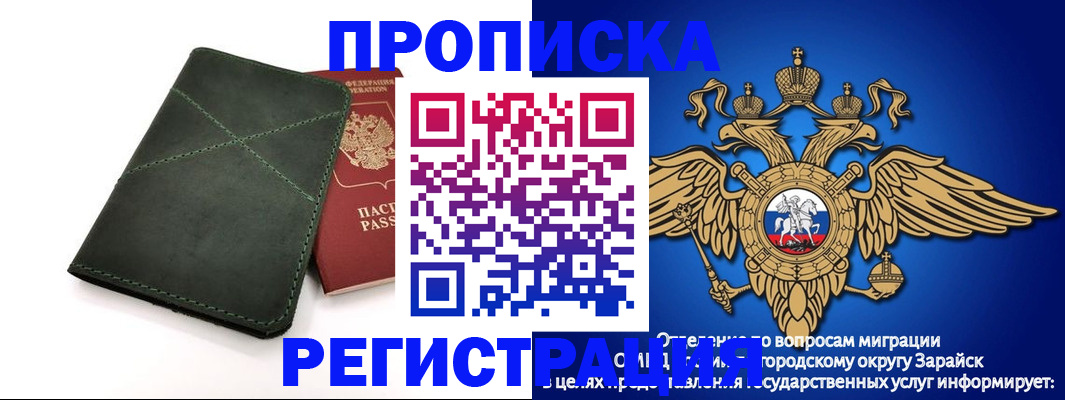 пропишу в квартире в Курске